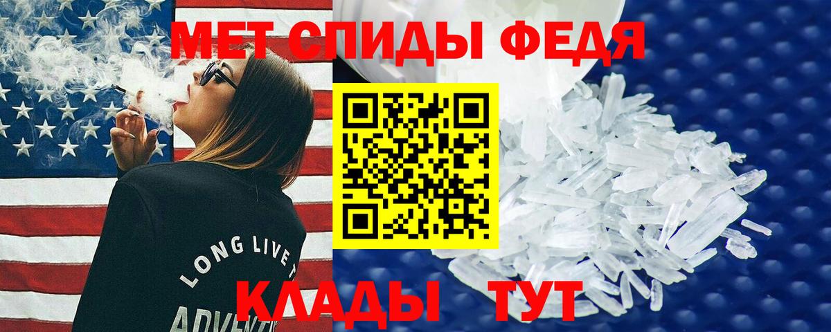 АМФ  Вход с VPN  Клин  Амфетамин  Amphetamine Premium 