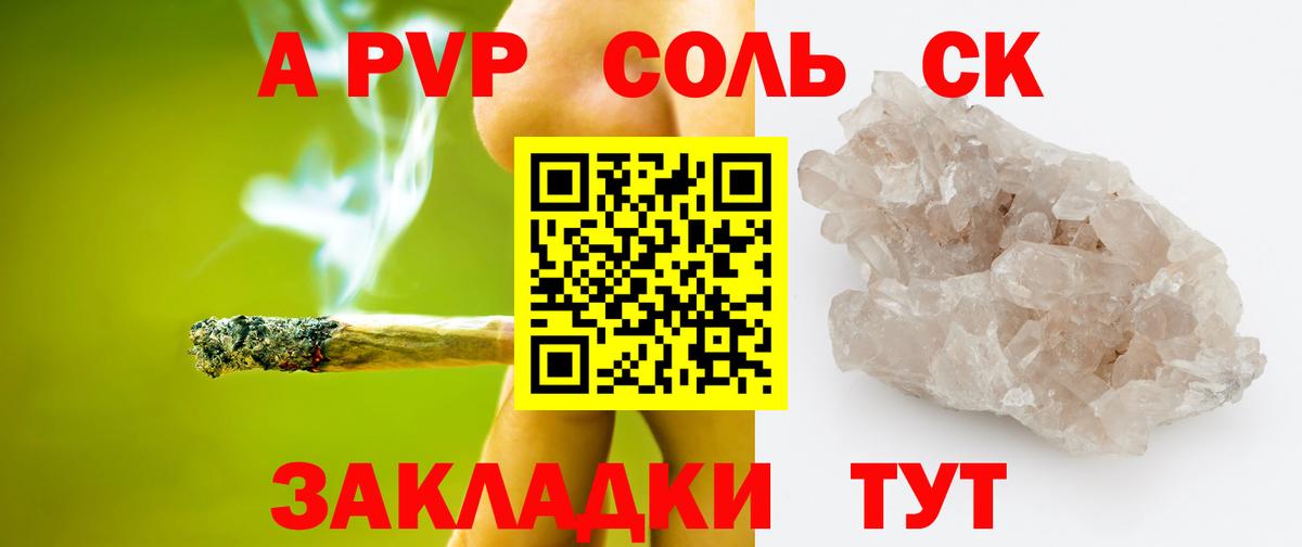 Клин  А ПВП крисы CK  Вход с VPN 