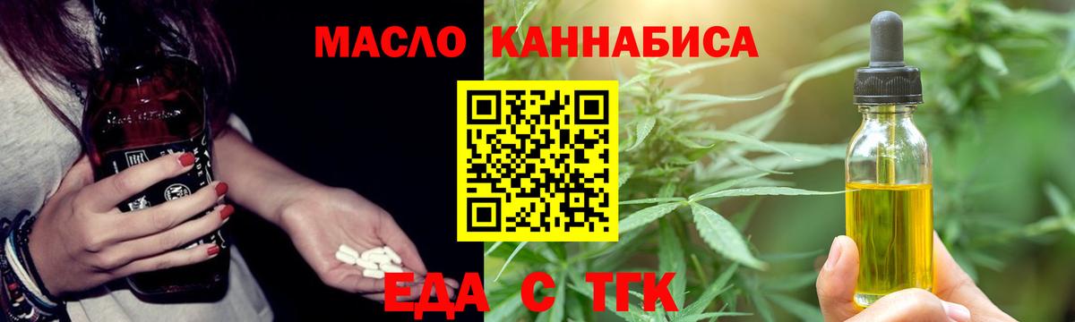 Клин  Canna-Cookies конопля  Вход с VPN 