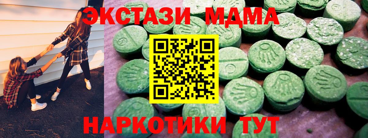 Экстази 99% Клин