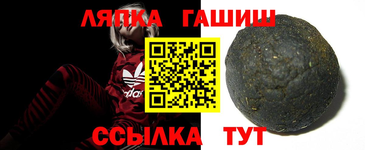 Клин  ГАШ  Вход с VPN  ГАШИШ Изолятор  Гашиш hashish 