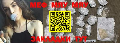 тгк Кунгур
