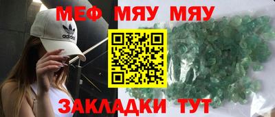 тгк Кунгур