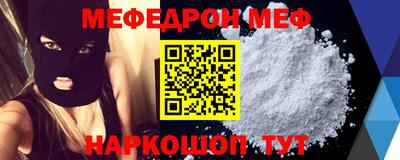 тгк Кунгур