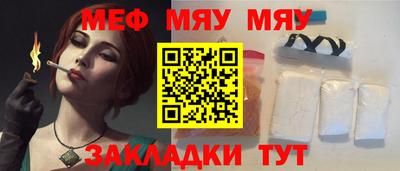 тгк Кунгур