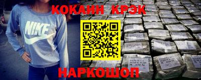 меф Кулебаки