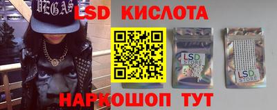 тгк Кунгур