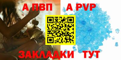 тгк Кунгур