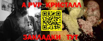 тгк Кунгур