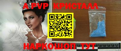 mdpv Кумертау