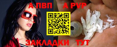 меф Кулебаки