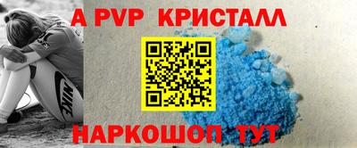тгк Кунгур