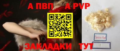 mdpv Кумертау
