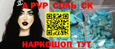 меф Кулебаки