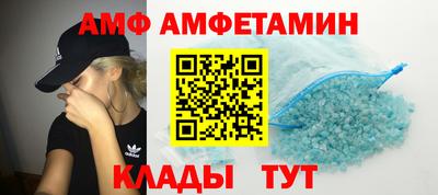 дмт Шахты
