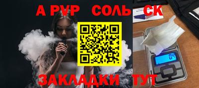 mdpv Кумертау