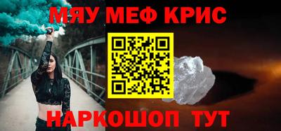 тгк Кунгур