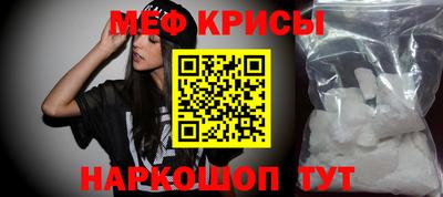 меф Кулебаки