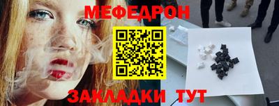 mdpv Кумертау
