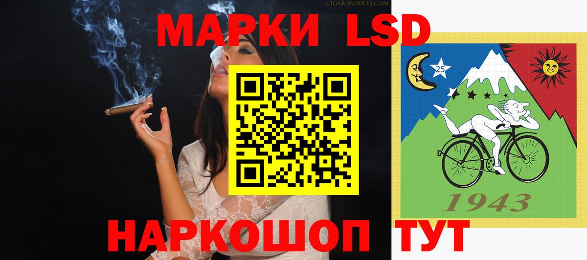 ЛСД экстази ecstasy  Вход с VPN  Клин  LSD-25 экстази кислота 