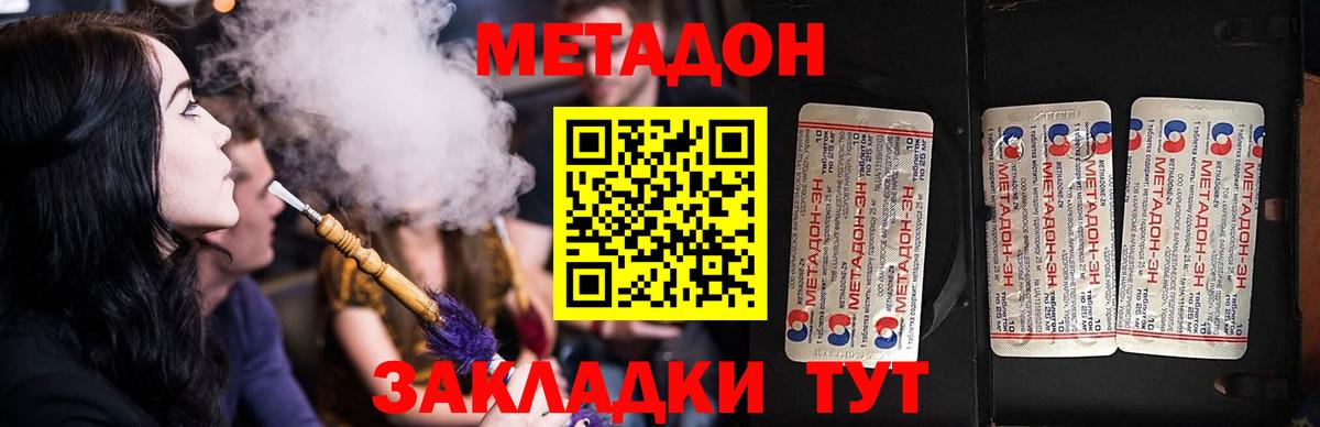 NBOMe  Мефедрон   Каннабис  Сколько стоит  Вход с VPN  Клин  Гашиш 