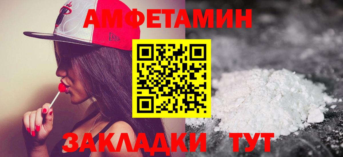 Метамфетамин винт Клин