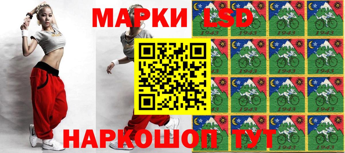 Клин  Наркотические марки 1,5мг  Вход с VPN 