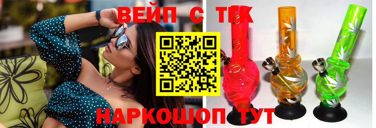 Клин  ТГК гашишное масло  Вход с VPN 