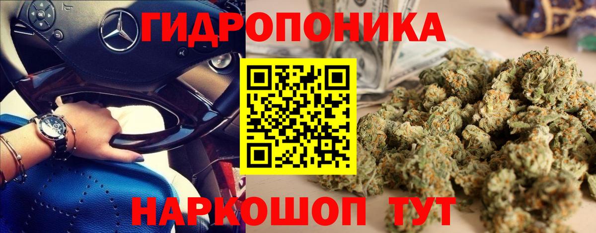 МАРИХУАНА гибрид  Бошки Шишки LSD WEED  Вход с VPN  Клин  Бошки марихуана THC 21% 