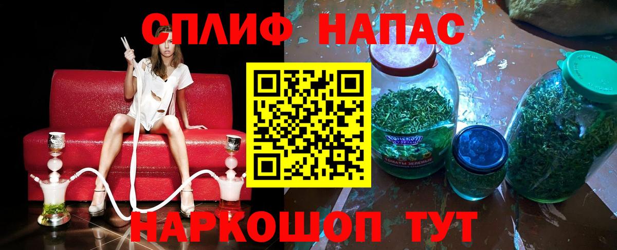 Конопля Клин